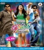 Teenmaar Telugu DVD